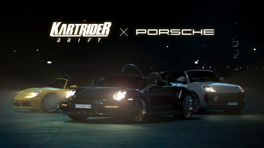 넥슨이 포르쉐와의 제휴를 맺고 '카트라이더: 드리프트'에서 스포츠카 차량을 선보인다. 넥슨 제공